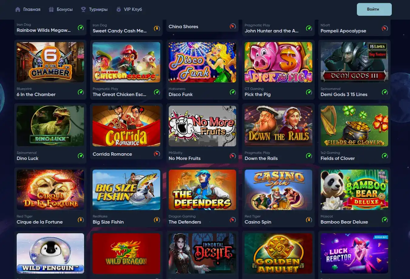 Мобильное приложение Champion казино 2026 с бонусом